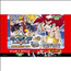 GBA Bakuten Shoot Beyblade: Gekitou! Saikyou Blade 