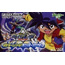 GBA Bakuten Shoot Beyblade 2002: Team Battle! Takao-hen 
