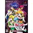 PS2 Galaxy Angel II: Mugen Kairou no Kagi [Zettai Mugen no Ishizue Set]