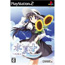 PS2 Tsuika AS+ Eternal Name