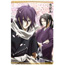 Mouse Pad - [Hakuoki] Large Format Mouse Pad [Hijikata & Saito] (Anime Toy)