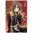 Mouse Pad - [Hakuoki Hekketsuroku] Large Format Mouse Pad Ver.2 [Okita Soji] (Anime Toy)