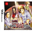 NDS Abashii Narugami Gakuen Toshi Densetsu Tantei Kyoku <font color=red>[Pre-Owned]</font>