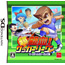 NDS Kunio-Kun no Chou Nekketsu! Soccer League Plus World Hyper Cup Hen