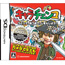 NDS Chara-Chinko