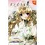 DC Pandora no Yume (Limited Edition)