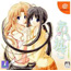 DC Aikagi: Hidamari to Kanojo no Heyagi 