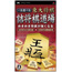 PSP Isshou Asobe ru Toudai Shougi Tsumeshougi Doujou