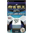 PSP Mahjong Haoh Portable: Dankyuu Battle