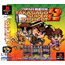 PS Pachi Slot Kanzen Kouryaku: Takasago Super Project 2 