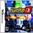 NDS Bangai-O Spirits <font color=red>[Pre-Owned]</font>