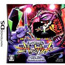 NDS Hisshou Pachinko*Pachi-Slot Kouryaku Series DS Vol. 2: CR Neon Genesis Evangelion - Shito, Futatabi