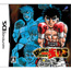 NDS Hajime no Ippo The Fighting! DS