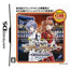 NDS Hisshou Pachinko*Pachi-Slot Kouryoku Series DS Vol. 1: Shinseiki Evangelion - Magokoro o, Kimi ni (Special Price)