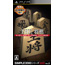 PSP The Shogi (Simple 2000 Series Portable Vol. 2)