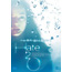 Movie - Hate 2 O