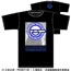T-Shirts - Ghost in the shell The Laughing Man T-shirt  Black : L