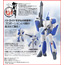 Anime Robot - The GN-U Dou #017 VF-1A Max Type TV.Ver. (Completed)