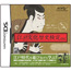 NDS Edo Bunka Rekishi Kentei DS