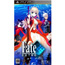 PSP Fate/Extra