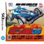 NDS Mini Yonkyu DS