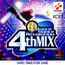 PS Dance Dance Revolution 4th Mix 