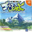 DC Golf Shiyouyo: Course Data Shuu: Adventure-hen 