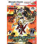 WonderSwan Digimon Tamers: Battle Spirit 