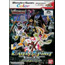 WonderSwan Digimon Tamers: Battle Spirit Ver. 1.5 