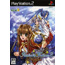 PS2 Fantastic Fortune 2: Triple Star 
