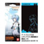 Anime Toy - Art Block 3.5 Rebuild of Evangelion 02 Ayanami Rei B (Anime Toy)