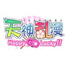 PSP Tenjin Ranman: Happy GO Lucky!!