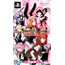 PSP Steins;Gate: Hiyoku Renri no Darling [Limited Edition]