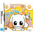NDS Atama o Kitaeru Asobu Taisen Yajirushi Puzzle: Papi-Inu Vector One