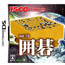 NDS 1500 DS Spirits Vol.10 Igo <font color=red>[Pre-Owned]</font>