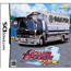 NDS Grand Trucker Aniki: Shigoto to Kenka to Koimoyou