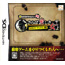 NDS Chou Meisaku Suiri Adventure DS: Raymond Chandler Gensaku - Saraba Ai Shiki Onna Yo