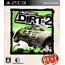 PS3 Dirt 2 (Codemasters the Best)