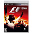 PS3 F1: 2011
