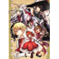 PSP Zettai Meikyuu Grimm: Nanatsu no Kagi to Rakuen no Otome