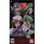 PSP Higarushi no Naku Koro ni: Jan [Limited Edition]