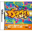 NDS Oto O Tsunagou! Gunpey Reverse
