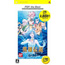 PSP The Legend of Heroes V: A Cagesong of the Ocean (PSP the Best)
