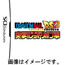 NDS Dragon Ball DS 2: Totsugeki! Red Ribbon Gun