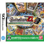 NDS Battle Spirits: Digital Starter