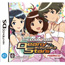 NDS The Idolm@ster: Dearly Stars