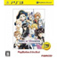 PS3 Tales of Vesperia [PlayStation3 the Best Version]