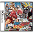 NDS Super Robot Taisen OG Saga: Mugen no Frontier EXCEED