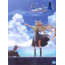 Animation - AIR In Memories