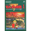 Famicom Zelda no Densetsu 1: The Hyrule Fantasy 